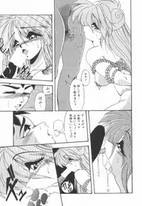 [Yume Kirei] Pianissimo