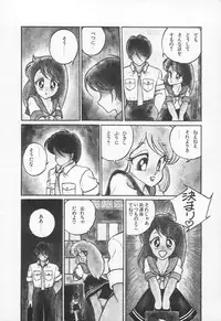 [H-YOU] Lovely Devil PILLICA