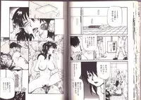 [Kamakiri] Goukan Shinya Eigyou