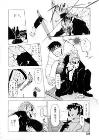 [Kusatsu Terunyo] Maotoko