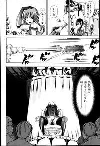 BUSTER COMIC 2014-09