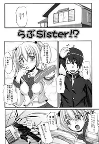 [Hiroki Sekiguchi] Kanojo no Nakigoe