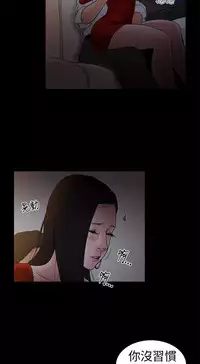 中文韩漫 十億風騷老闆娘 Ch.0-10 [Chinese]