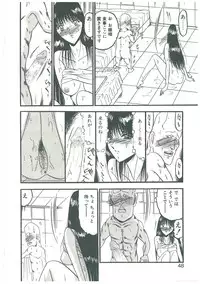 [Komura Saki] Kaeran Ka no Shoudou no Chi e