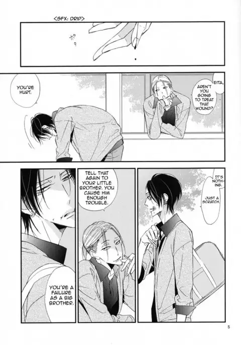 Ienai Itami o Daiteiru | An Unspeakable Pain