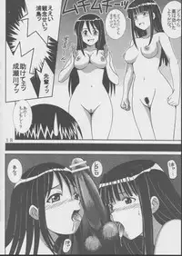 [St. Rio (Kitty)] Love Dashi 19 (Love Hina)