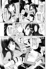 Comic LO 2006-01 Vol. 22