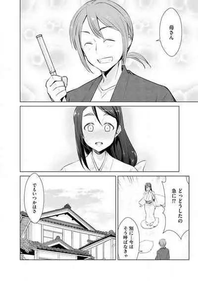 Cyberia Maniacs Hitozuma Juurin Collection Vol. 007