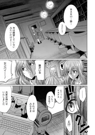 Bengoshi -> Futanari -> Namahaishin - Attorney Futanari Live Broadcast