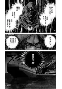 [Pink Tarou] Ingoku Kyakusen ~Ikenie no Onnatachi~ [Digital]