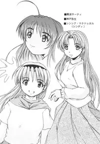 [Zensekai Yakenohara Doumei (Sessa Takuma)] Zettai! Ren'ai Shijou Shugi (Love Hina)