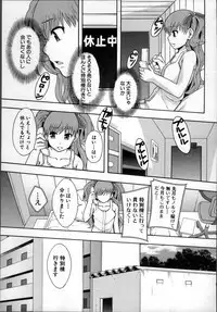 [Mayonnaise.] Seikou Ningyou to, Watashi - Fuckdoll and I