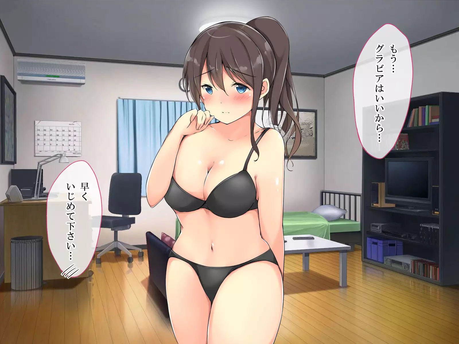 Douryou no Muchimuchi Hitozuma Mio-san o Damashite Netotte Ecchi ni Choukyou