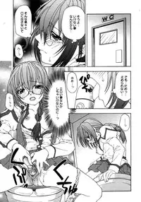 Comic Megaplus Vol 28 [2006-02]