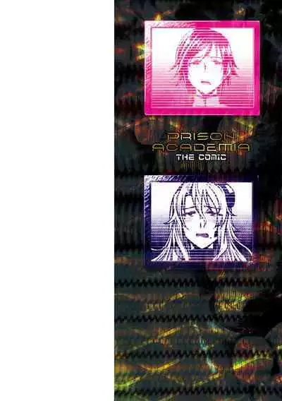 Kangoku Academia THE COMIC complete