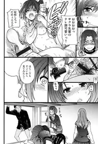 [Shiwasu no Okina] Ero Pippi