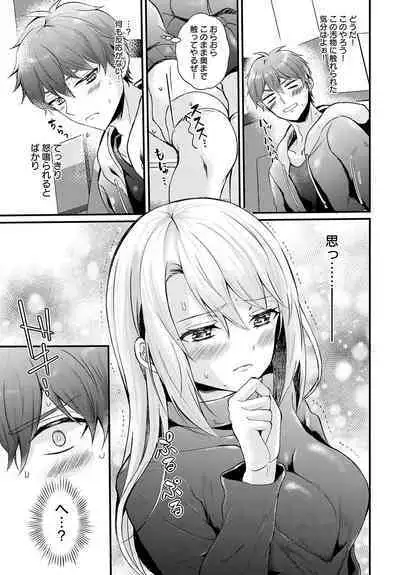 COMIC Anthurium 2023-07