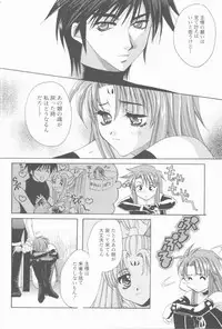 [Takahashi Kaho] Kugutsu Yuugi