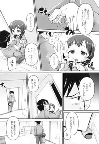 [Anthology] Plum LS Vol. 1