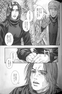 [Kotobuki Kazuki] Tenkai Kouro 4 | Heaven's Road 4