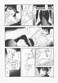 (C45) [D'Erlanger (Yamazaki Show)] Larmes De Sang ~Hametsu Ni Mukkate~