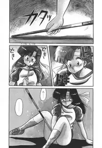 [Kawamoto Hiroshi] Mantouka Retsuden Akatsuki-chan