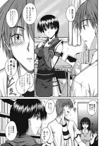 Comic Momohime 2009-08