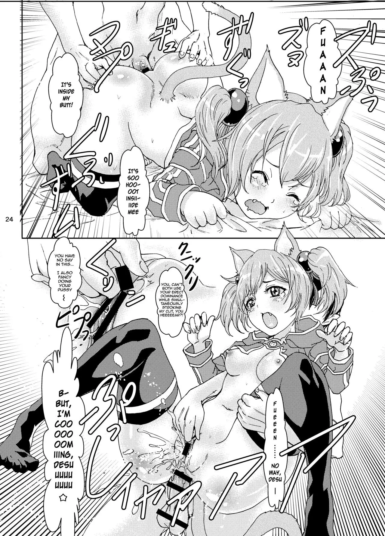 Etsuraku Cross Heaven | Pleasure Cross Heaven