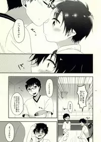 (SUPERKansai20) [273K (Tatara Maguro)] Happy End All (Ao no Exorcist)