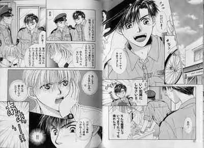 [Koujima Naduki] BOYS LIFE