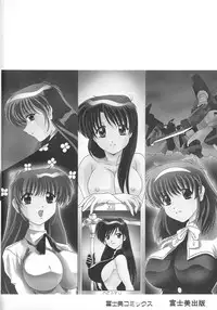 [Watanabe Yoshimasa] Sweet Rain