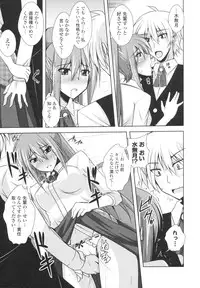 [Nikusoukyuu] Icha×2 Love×2 Cosplay Otome