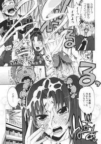 COMIC Megastore 2011-07