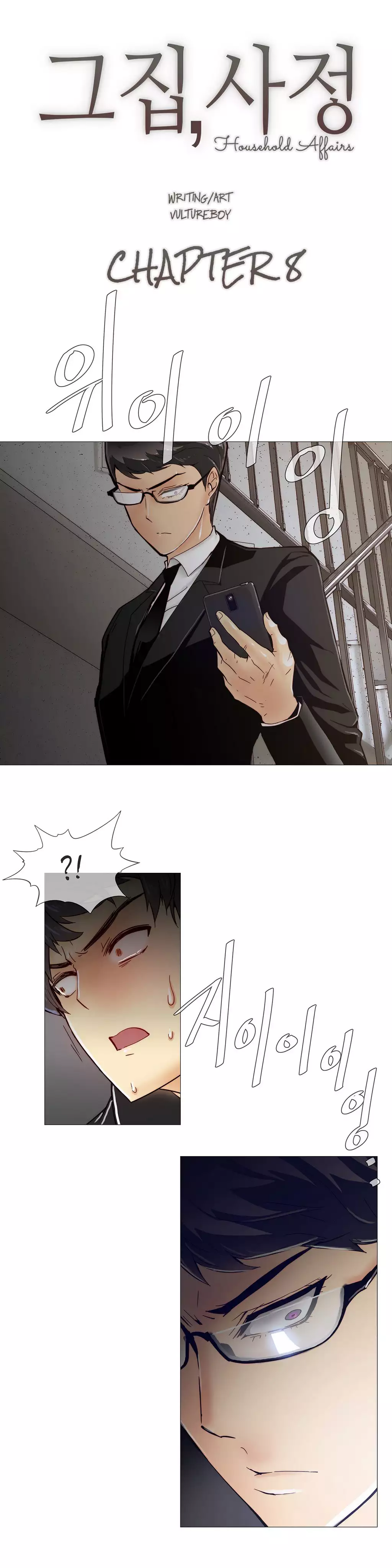 Household Affairs Ch.1-30.5