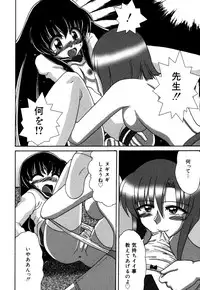 [V Gata Tankitou] Dokidoki Collection