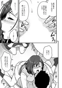 [Tatsunami Youtoku, kupa] Deisui Shita Hitozuma Kyoushi o Netori! ~Bijin Sanshimai o Kimo Oyaji ga...!~ Ch. 1-3 [Digital]