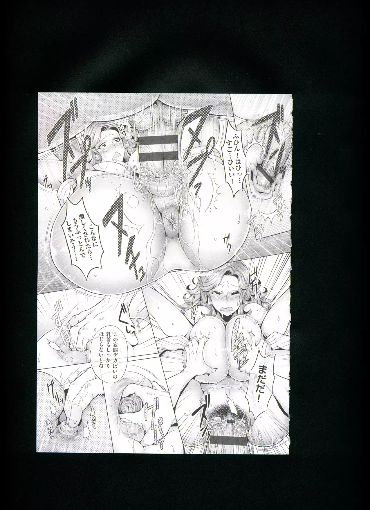 Chijou no Kiwami + Toranoana Gentei Illustration Card