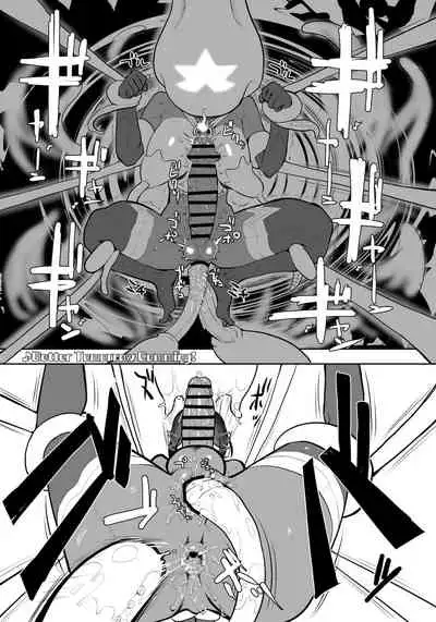 nerikin hosi sou pura suwan 3 kessen! kyodai gou seizyuu sin