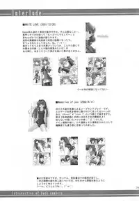 (C63) [Juicy Fruits (Satomi Hidefumi)] Touch Me (Kanon)