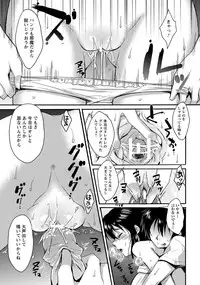 ANGEL Club 2012-08 [Digital]