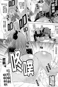 [Nanase Mizuho] PRINCESS FORCE [Chinese]