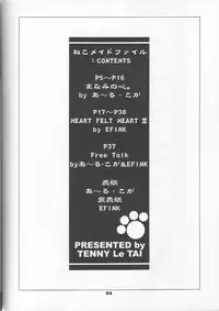 [Tenny Le Tai] Neko Maid File