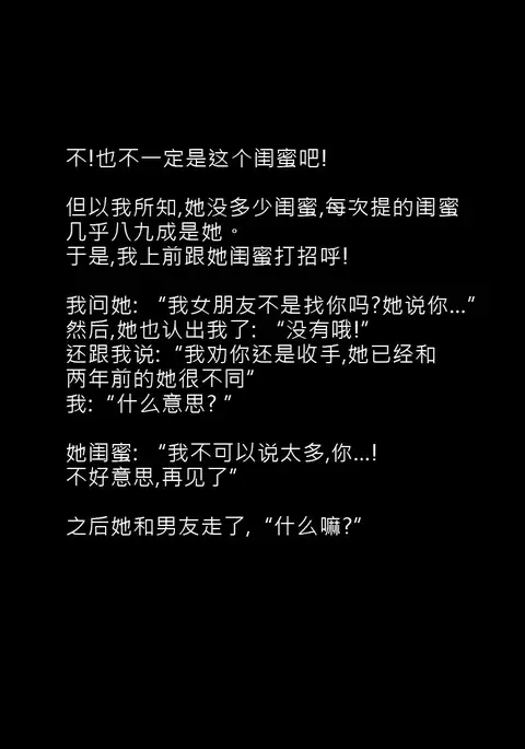 Cuckold Day My Valentine's Day