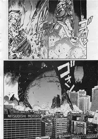 COMIC Penguin Club Sanzokuban 2007-03