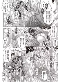 COMIC Masyo 2019-01 [Digital]