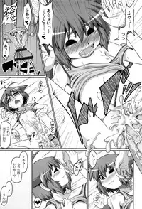 [Zenra Yashiki] Okosama Basket