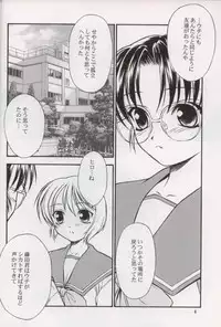 (C63) [Yakan Hikou (Inoue Tommy)] SAKURA 7 (ToHeart)