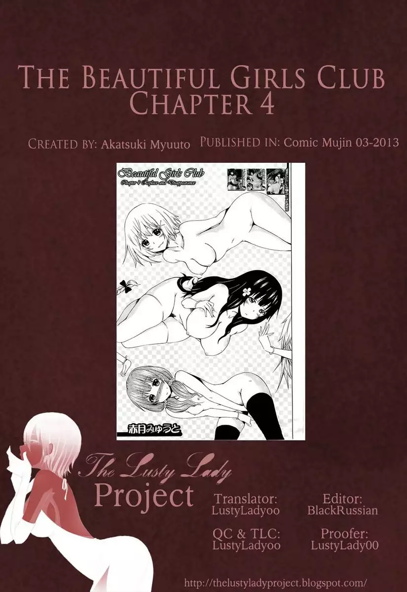 Beautiful Girls Club chapter 4