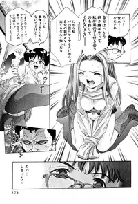 [Onikubo Hirohisa] Mehyou | Female Panther Volume 3