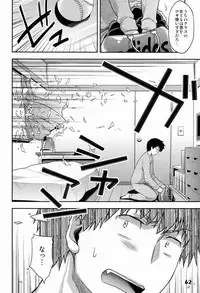 (Shota Scratch 14) [Studio Zealot (Various)] Shotarista 6